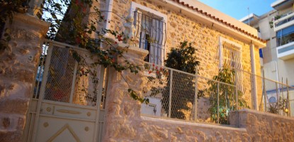 Ανακαίνιση Κατοικίας Πέτρινης